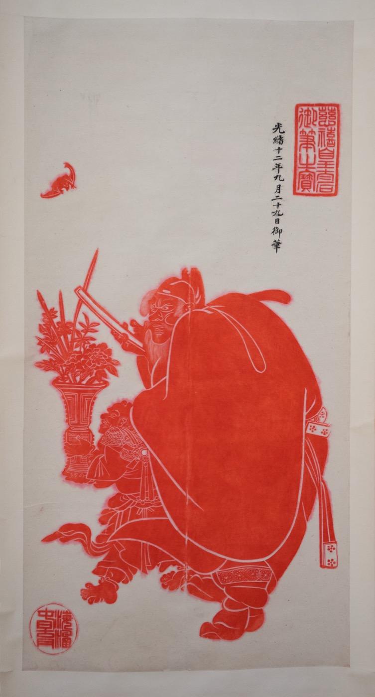 Zhong Kui accompanied by an attendant and a bat, Chinese polychrome woodblock print